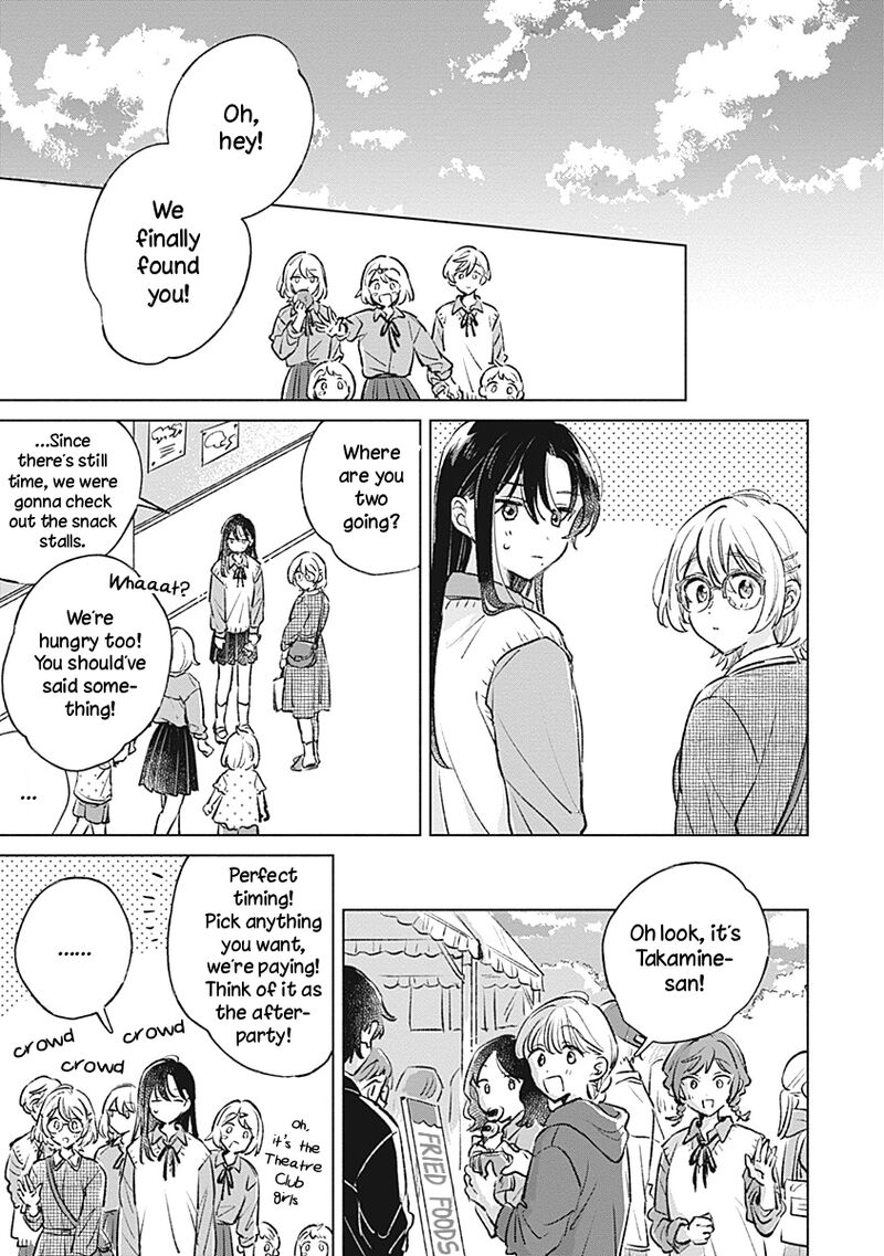 Koi Yori Aoku Chapter 23 Page 23