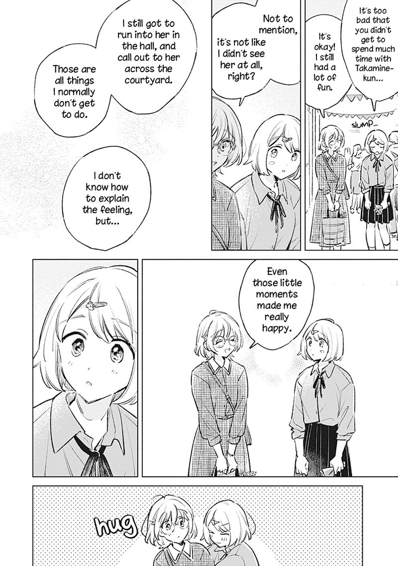 Koi Yori Aoku Chapter 23 Page 4