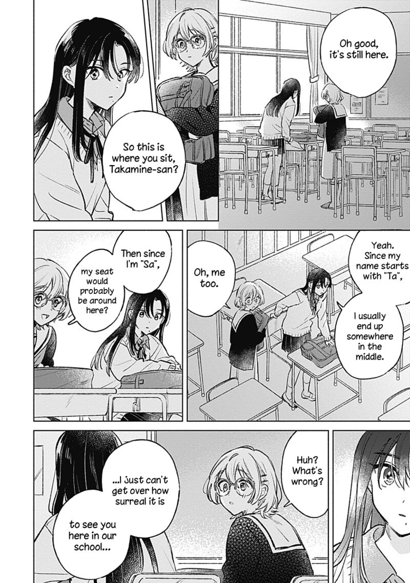 Koi Yori Aoku Chapter 24 Page 18