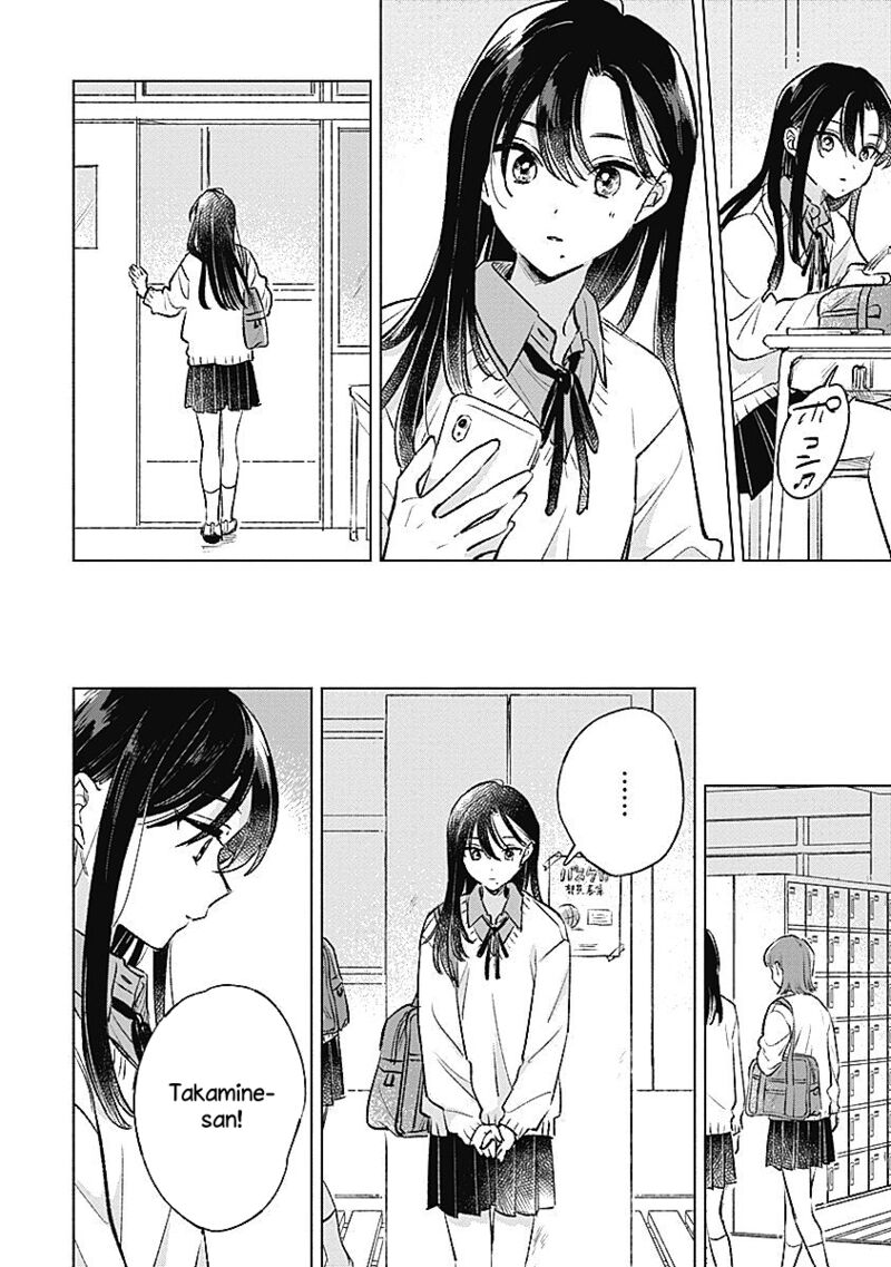Koi Yori Aoku Chapter 24 Page 4