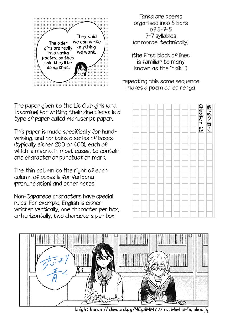 Koi Yori Aoku Chapter 25 Page 22