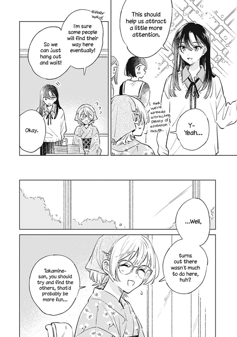 Koi Yori Aoku Chapter 27 Page 12