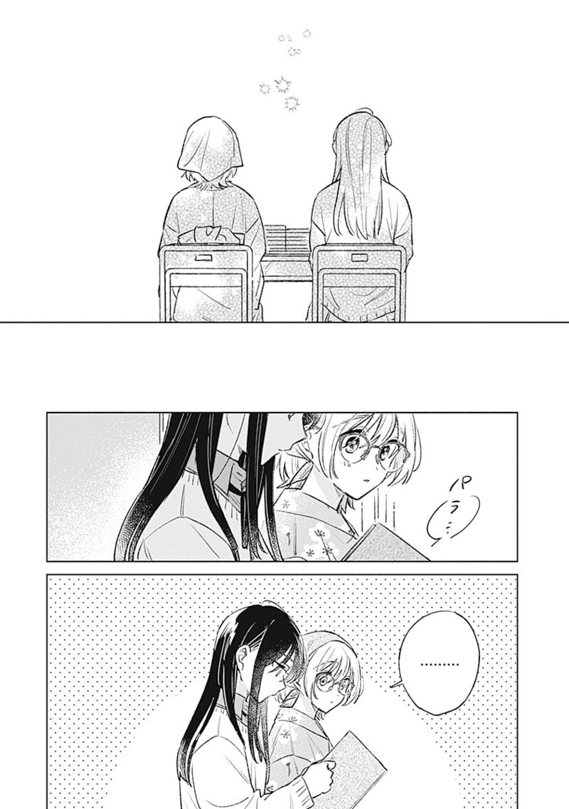 Koi Yori Aoku Chapter 27 Page 20