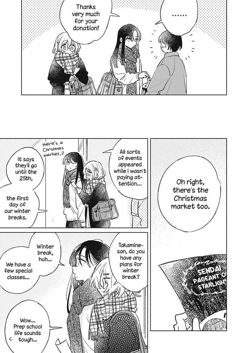 Koi Yori Aoku Chapter 29 Page 13