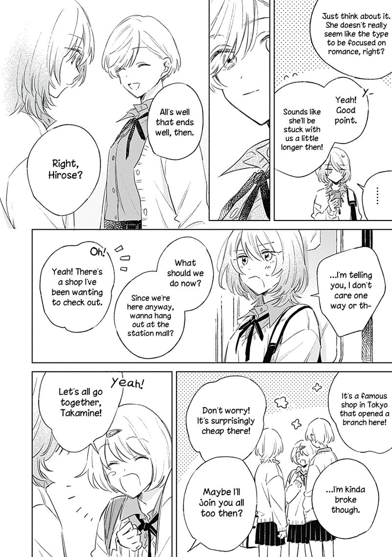 Koi Yori Aoku Chapter 3 Page 16