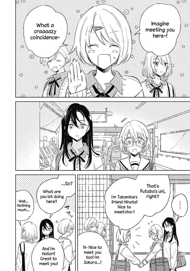 Koi Yori Aoku Chapter 3 Page 18