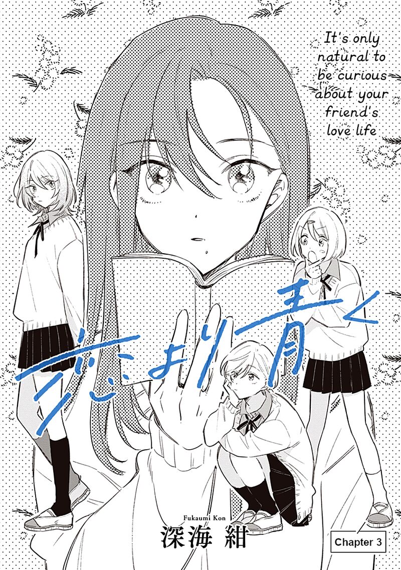Koi Yori Aoku Chapter 3 Page 4