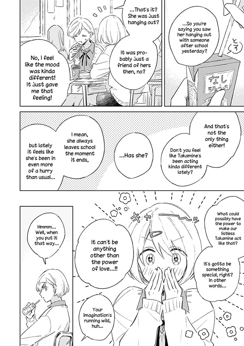 Koi Yori Aoku Chapter 3 Page 6