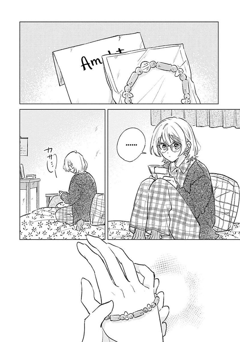 Koi Yori Aoku Chapter 31 Page 16
