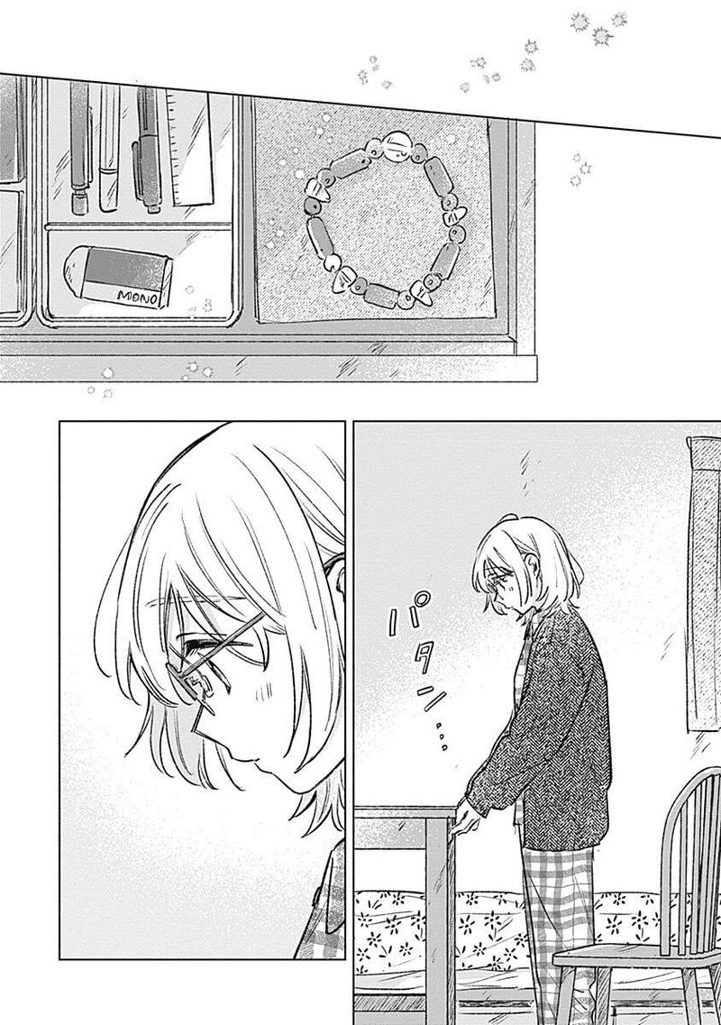 Koi Yori Aoku Chapter 31 Page 18