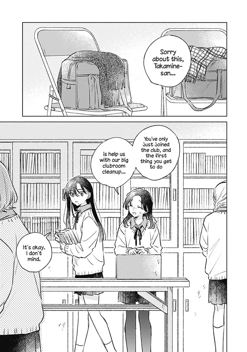 Koi Yori Aoku Chapter 32 Page 3