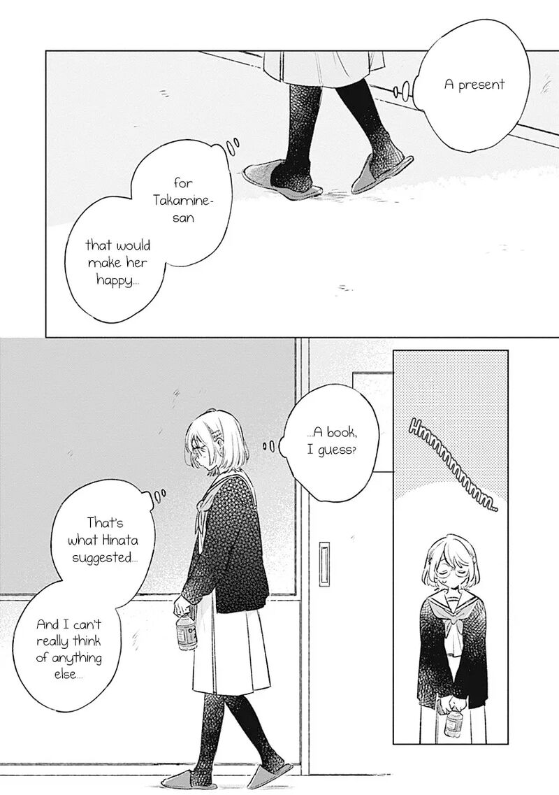 Koi Yori Aoku Chapter 33 Page 14