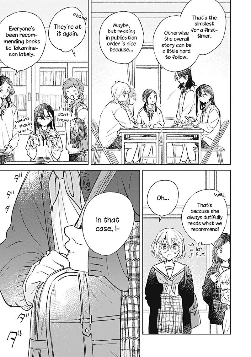 Koi Yori Aoku Chapter 33 Page 7