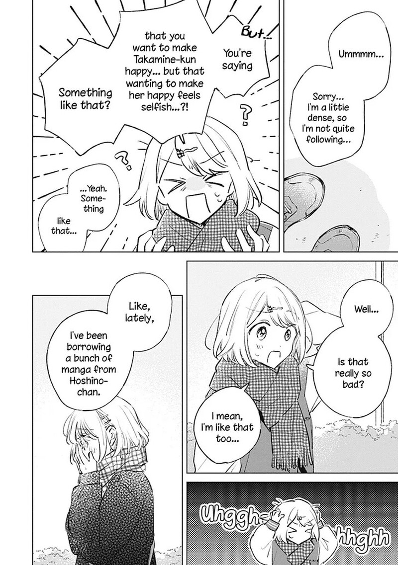 Koi Yori Aoku Chapter 34 Page 18