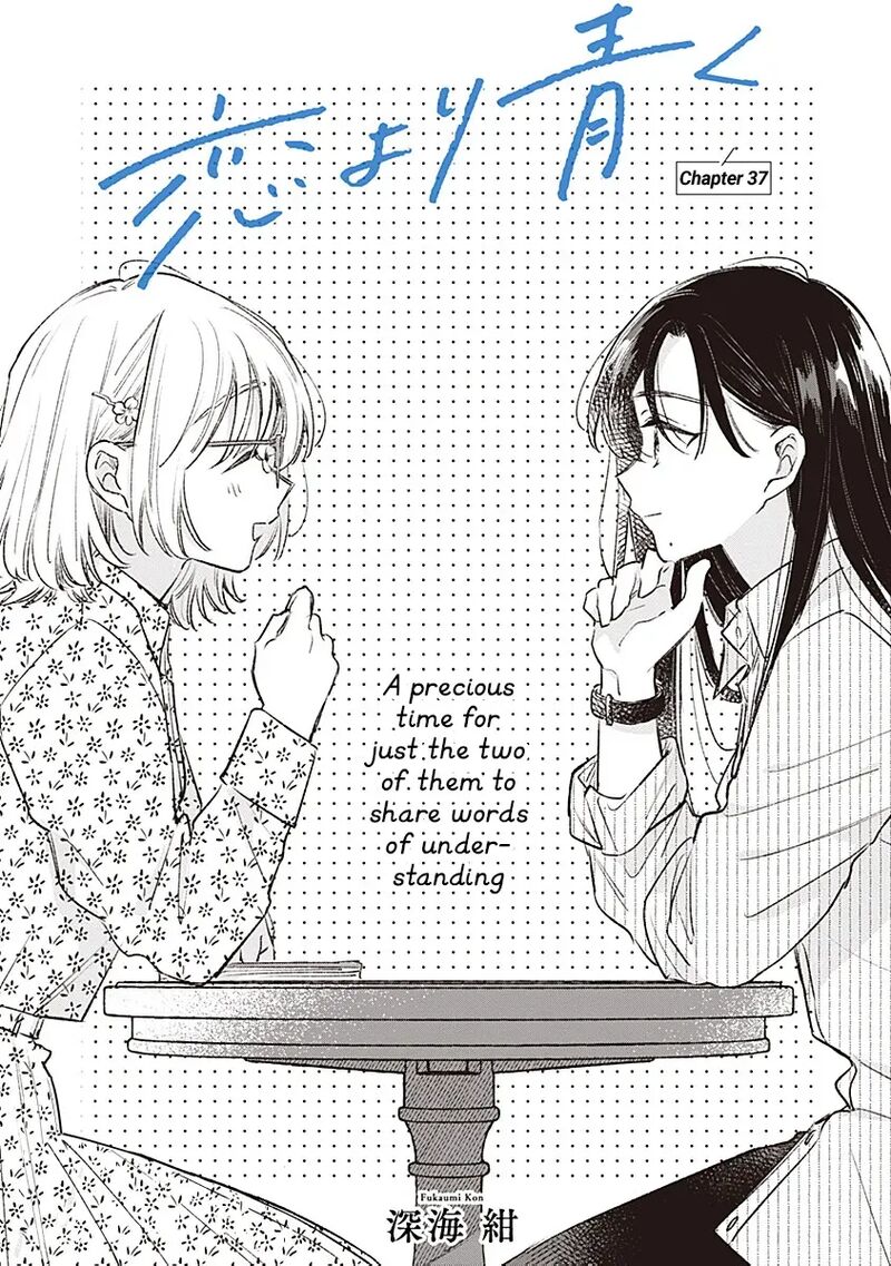 Koi Yori Aoku Chapter 37 Page 1
