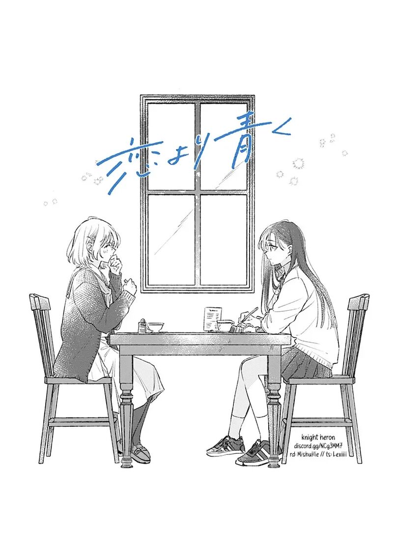 Koi Yori Aoku Chapter 37 Page 24