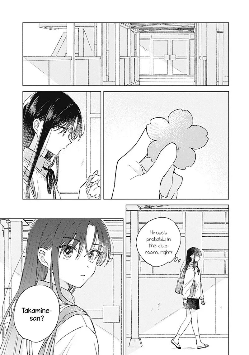 Koi Yori Aoku Chapter 38 Page 15