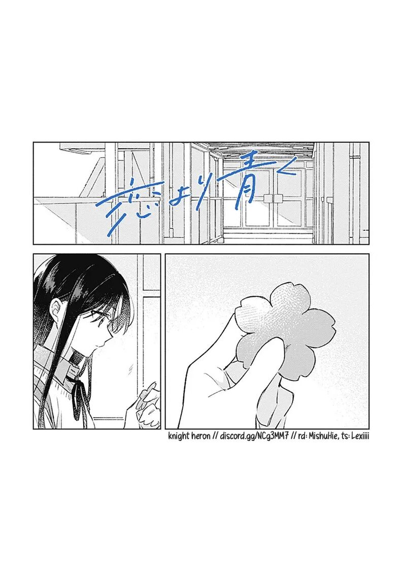 Koi Yori Aoku Chapter 38 Page 29