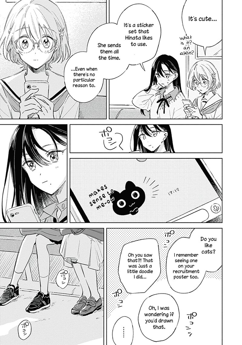 Koi Yori Aoku Chapter 4 Page 17