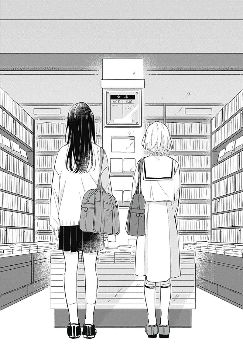 Koi Yori Aoku Chapter 5 Page 25