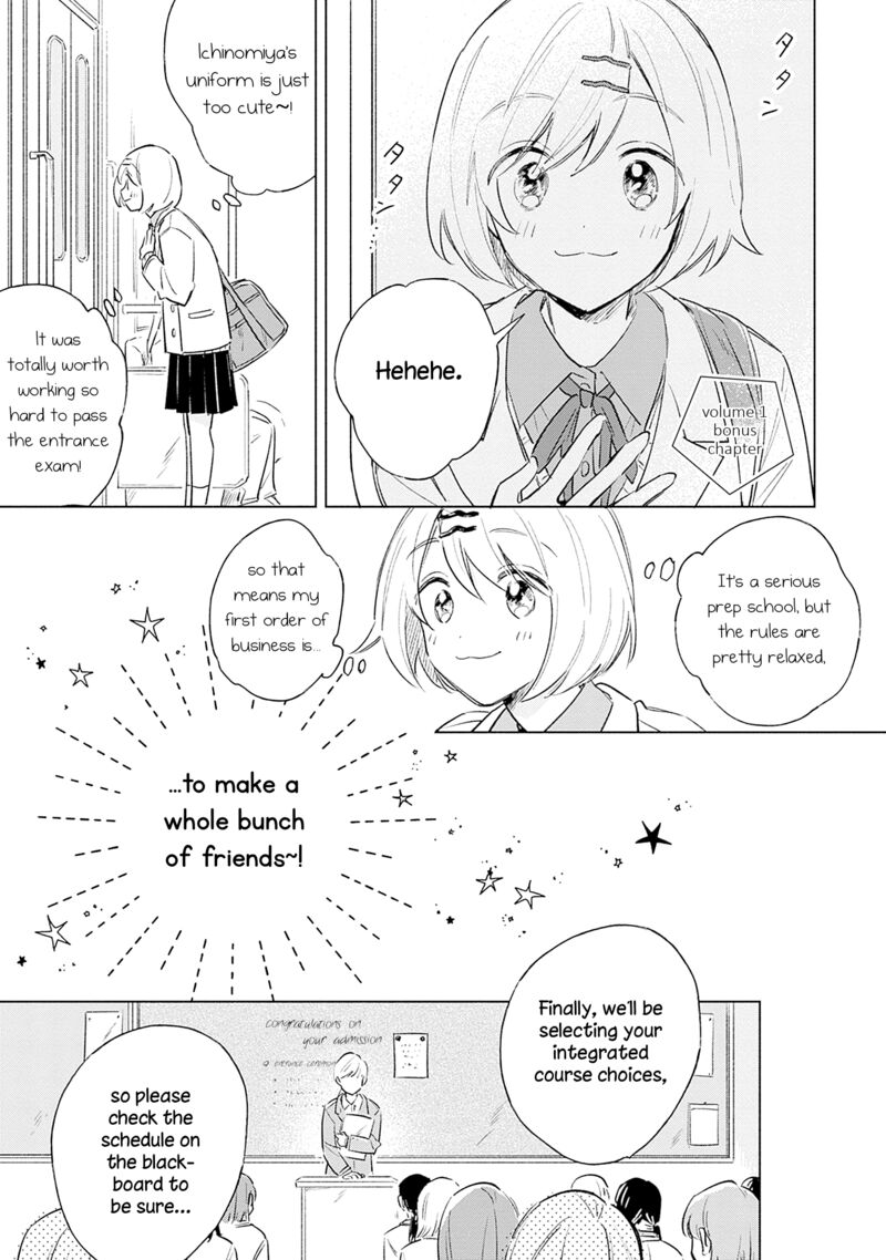 Koi Yori Aoku Chapter 7e Page 1