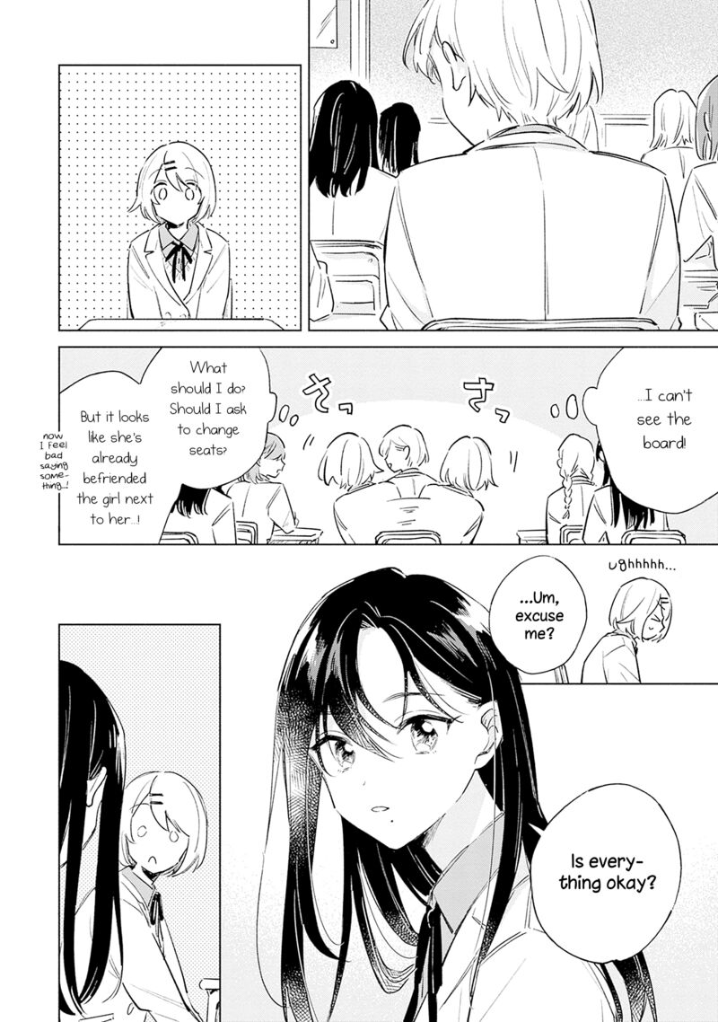 Koi Yori Aoku Chapter 7e Page 2