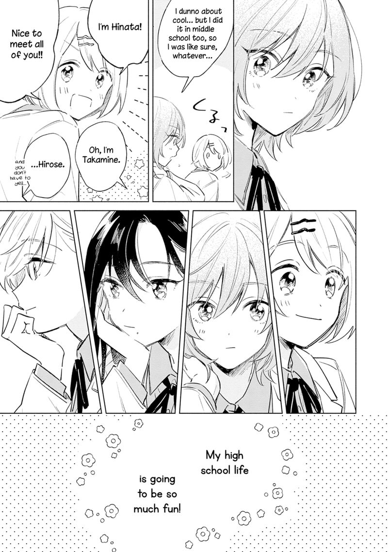 Koi Yori Aoku Chapter 7e Page 5