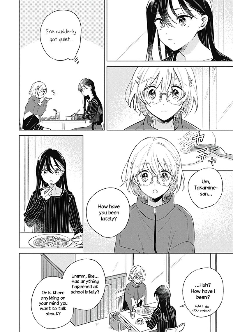 Koi Yori Aoku Chapter 8 Page 17