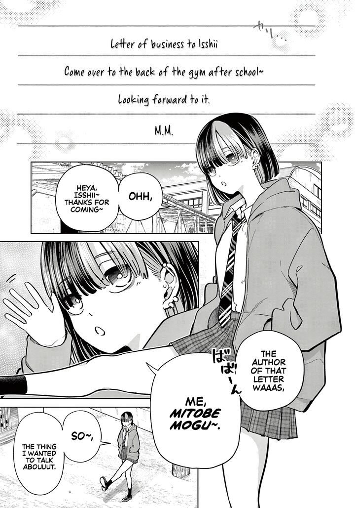 Koibami Shoujo Chapter 1 Page 22