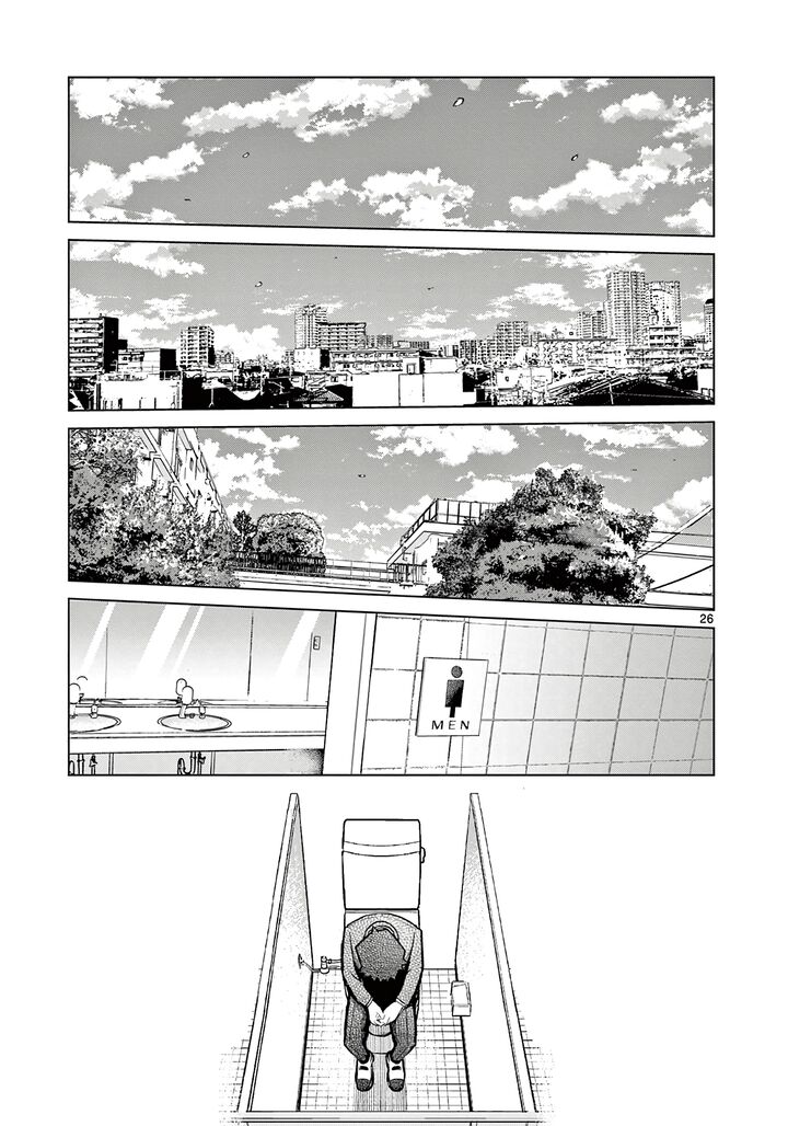 Koibami Shoujo Chapter 1 Page 26