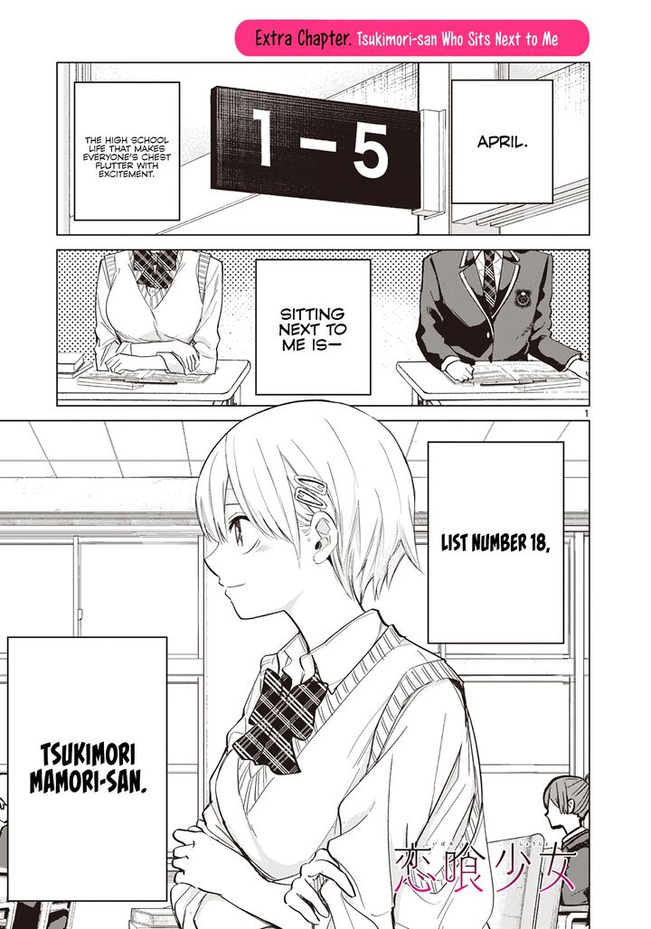 Koibami Shoujo Chapter 10e Page 2