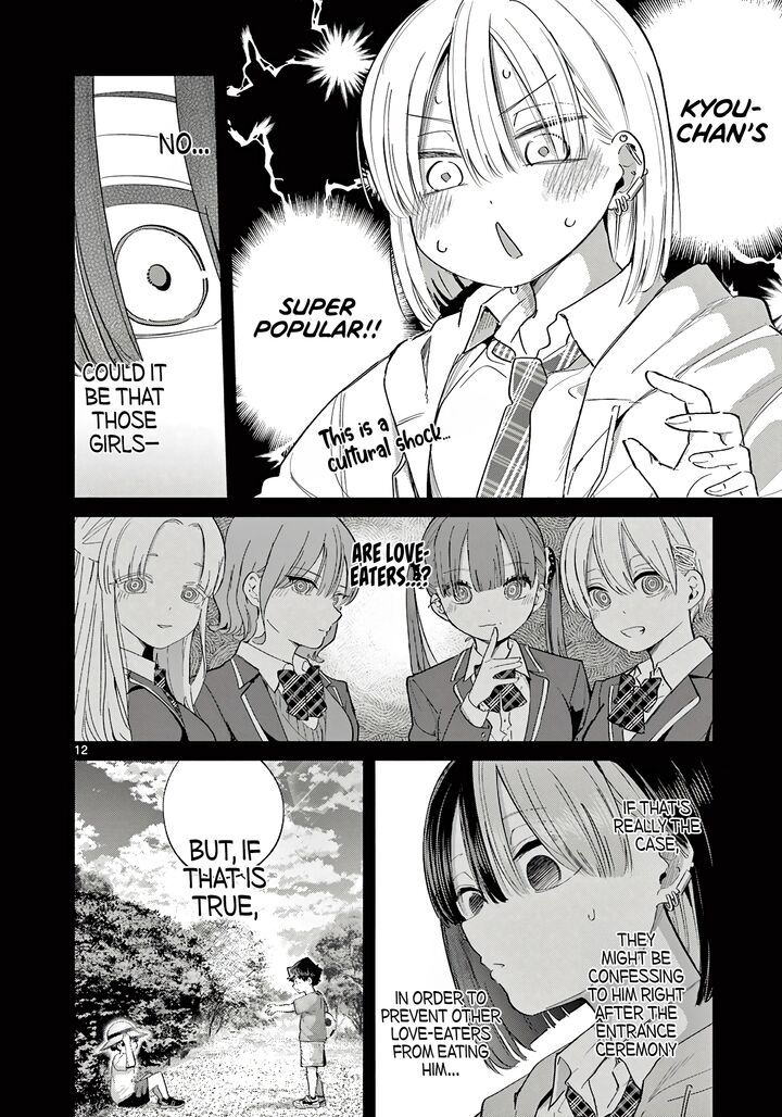 Koibami Shoujo Chapter 22 Page 13