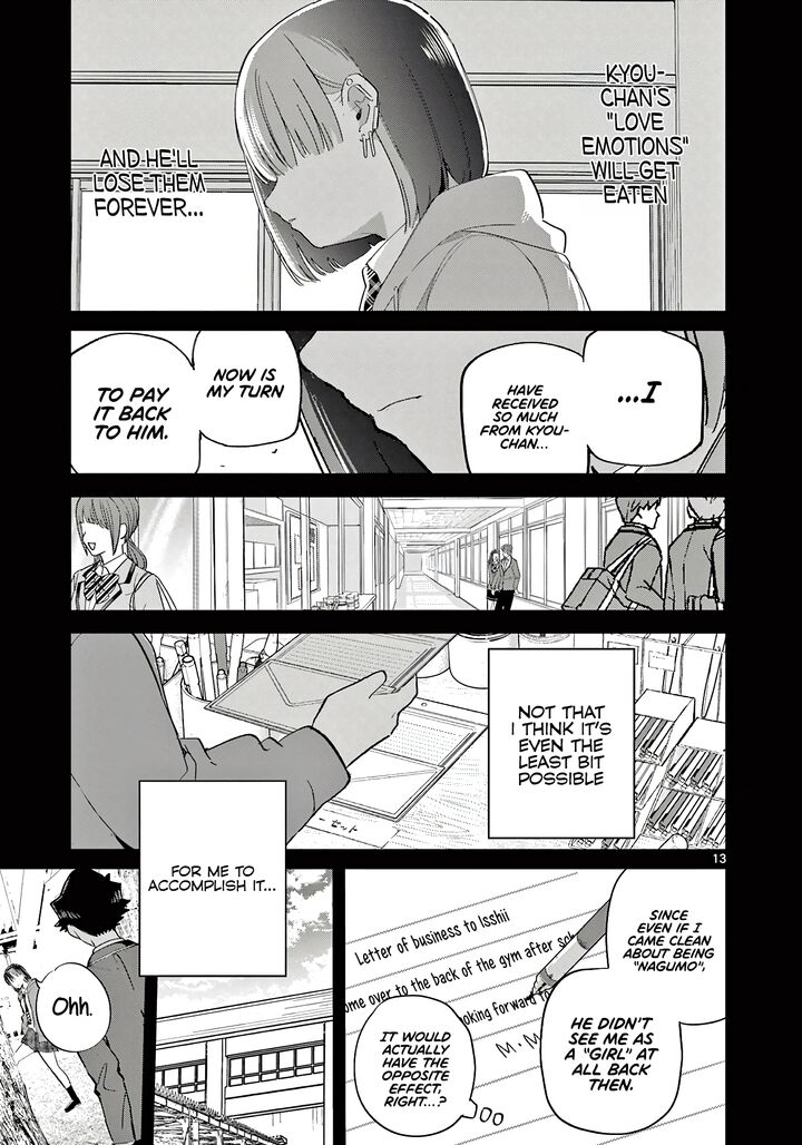Koibami Shoujo Chapter 22 Page 14