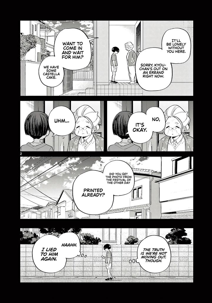 Koibami Shoujo Chapter 22 Page 3