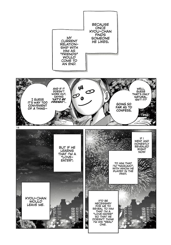 Koibami Shoujo Chapter 23 Page 15