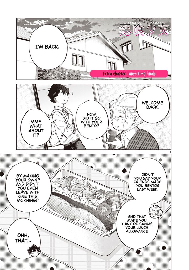 Koibami Shoujo Chapter 23e Page 2