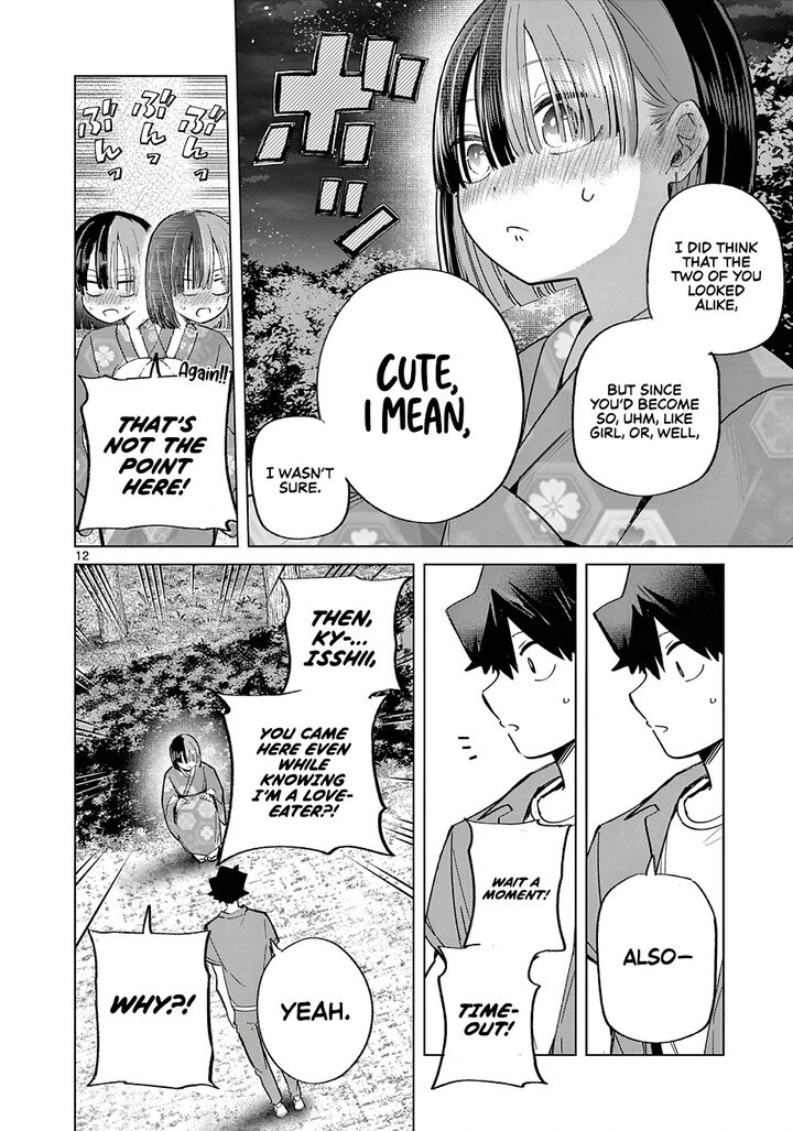 Koibami Shoujo Chapter 24 Page 13