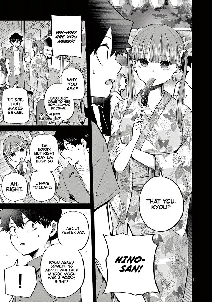 Koibami Shoujo Chapter 24 Page 6