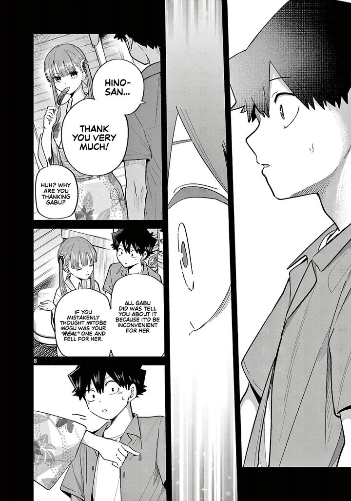 Koibami Shoujo Chapter 24 Page 9