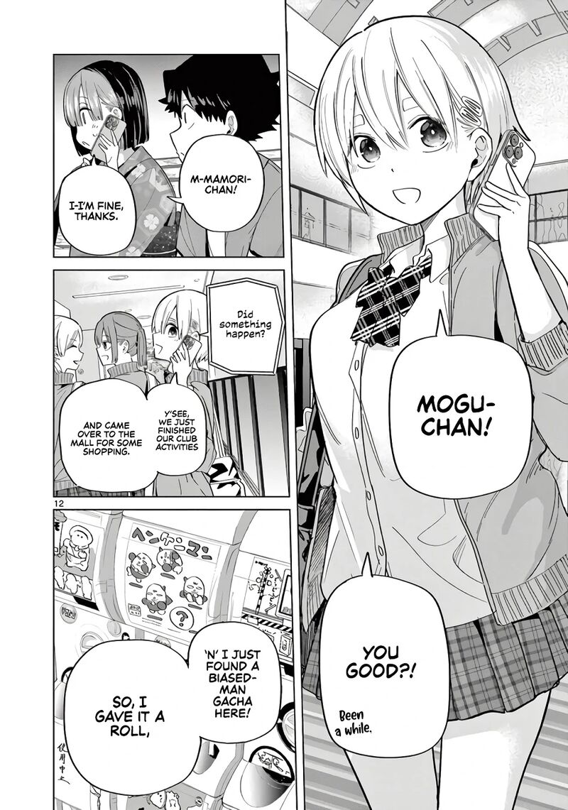 Koibami Shoujo Chapter 25 Page 13