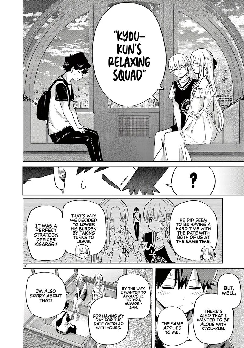 Koibami Shoujo Chapter 26 Page 19