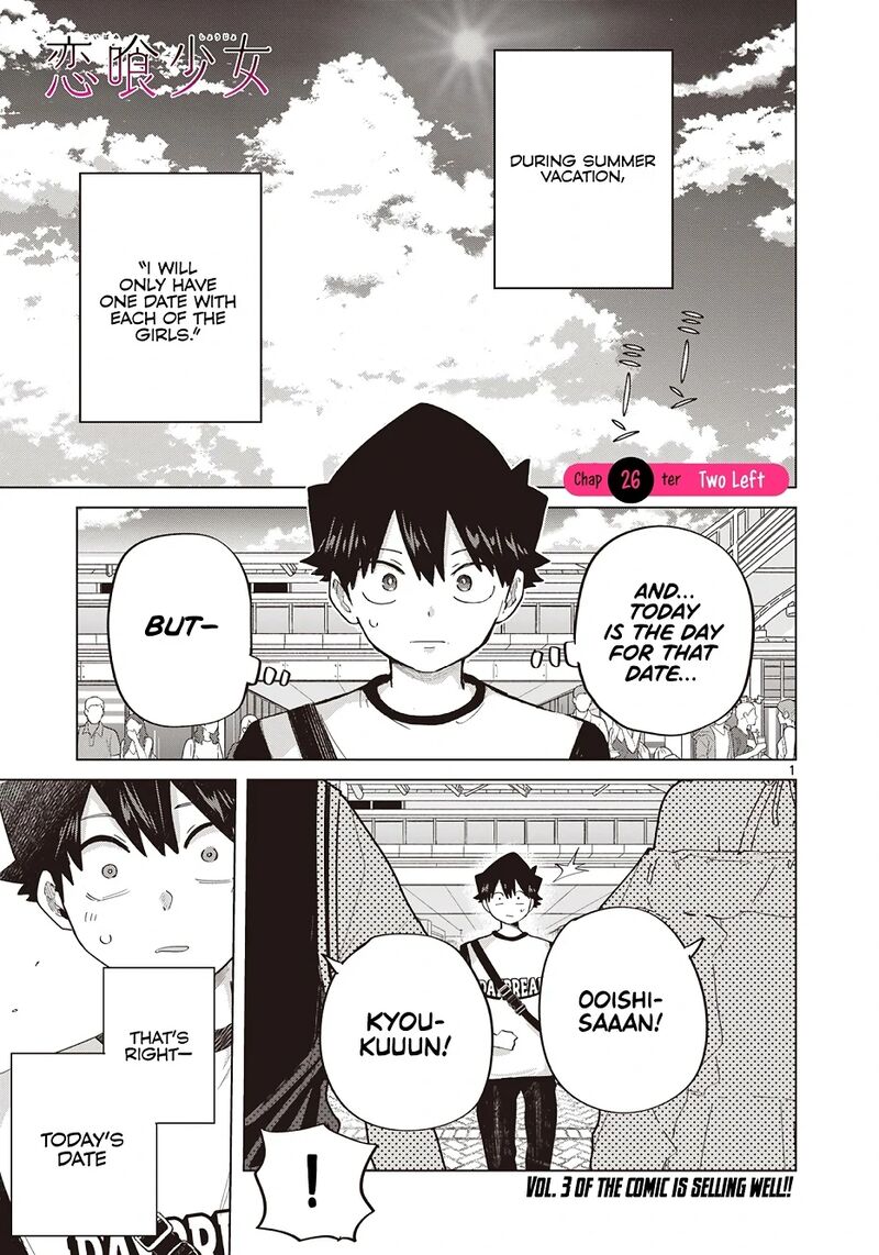 Koibami Shoujo Chapter 26 Page 2