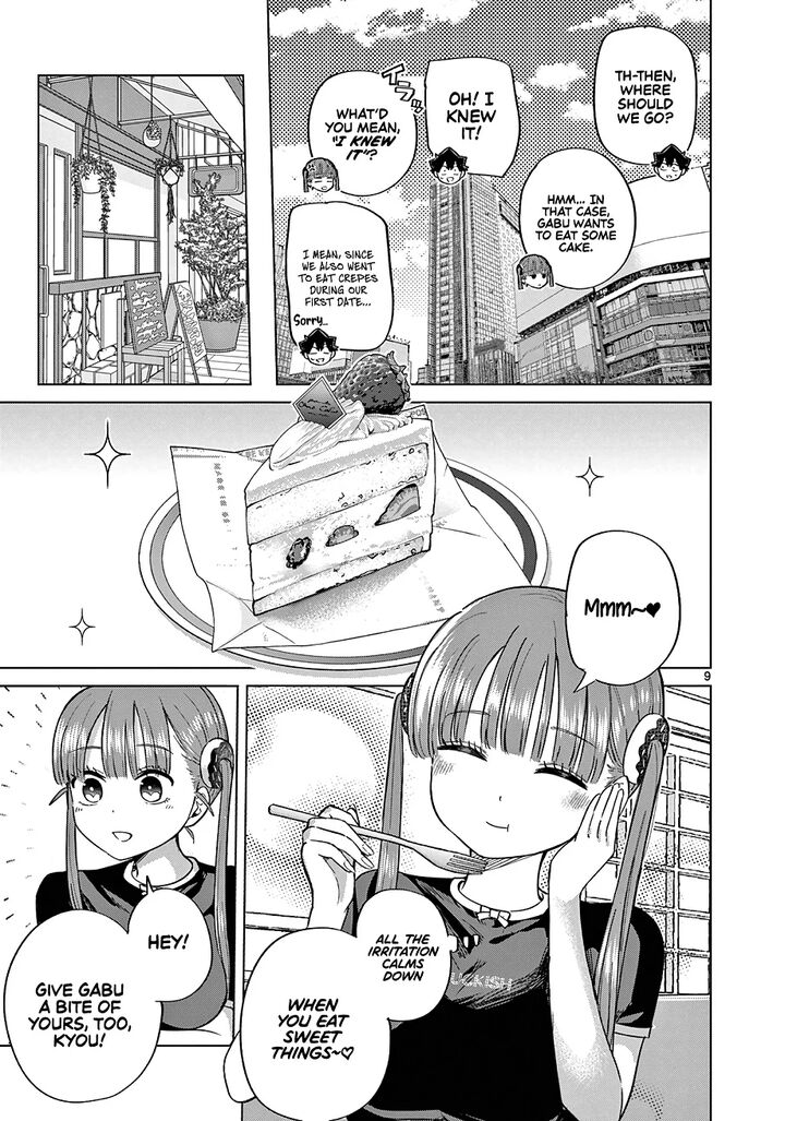 Koibami Shoujo Chapter 27 Page 10