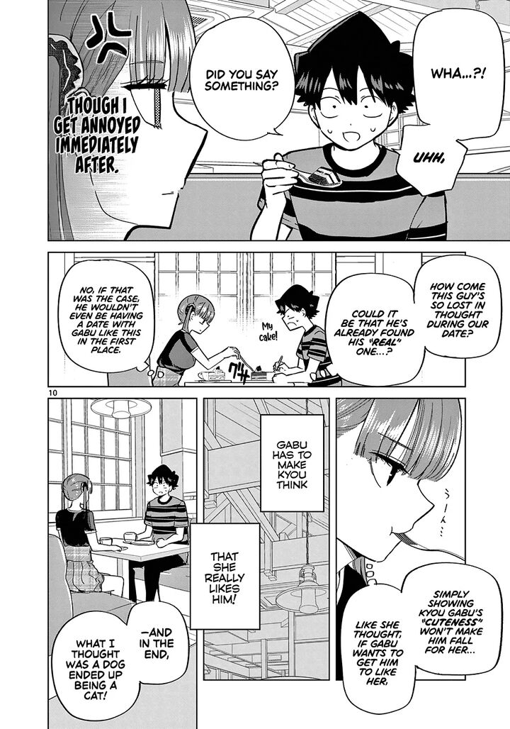Koibami Shoujo Chapter 27 Page 11