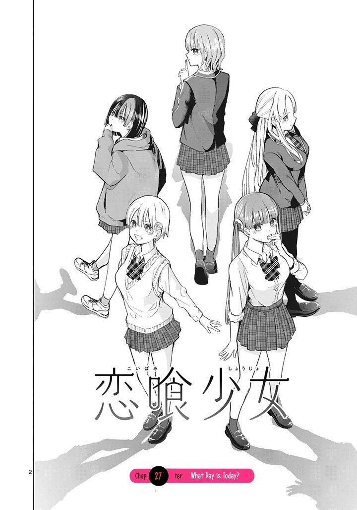Koibami Shoujo Chapter 27 Page 3