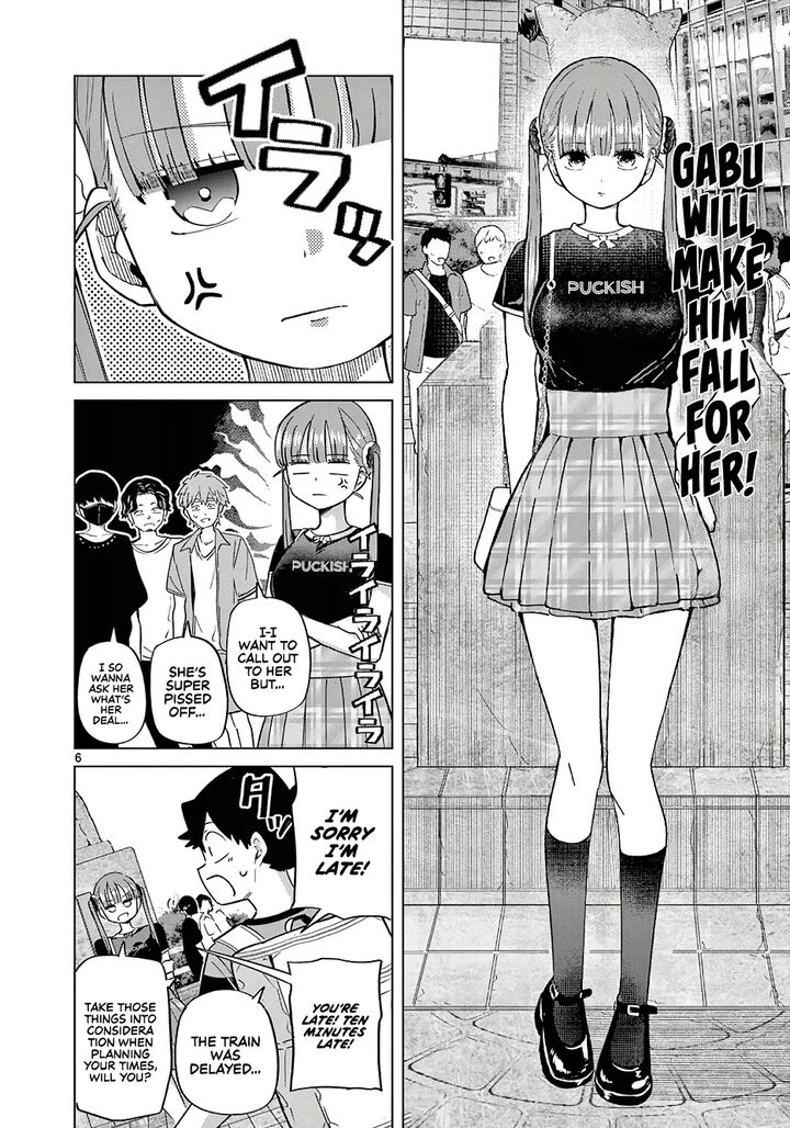 Koibami Shoujo Chapter 27 Page 7