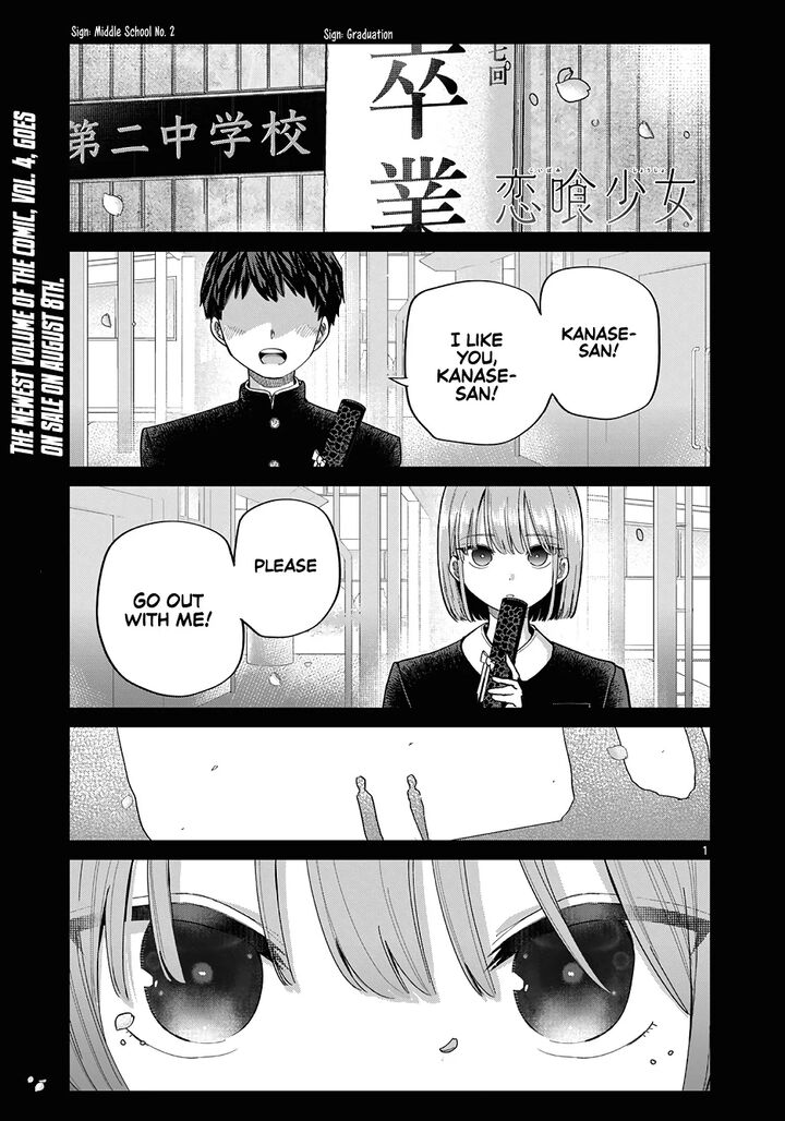 Koibami Shoujo Chapter 28 Page 2