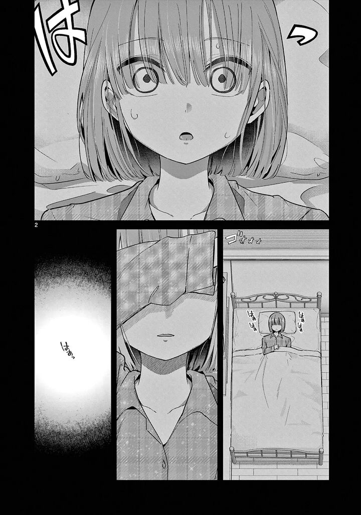 Koibami Shoujo Chapter 28 Page 3