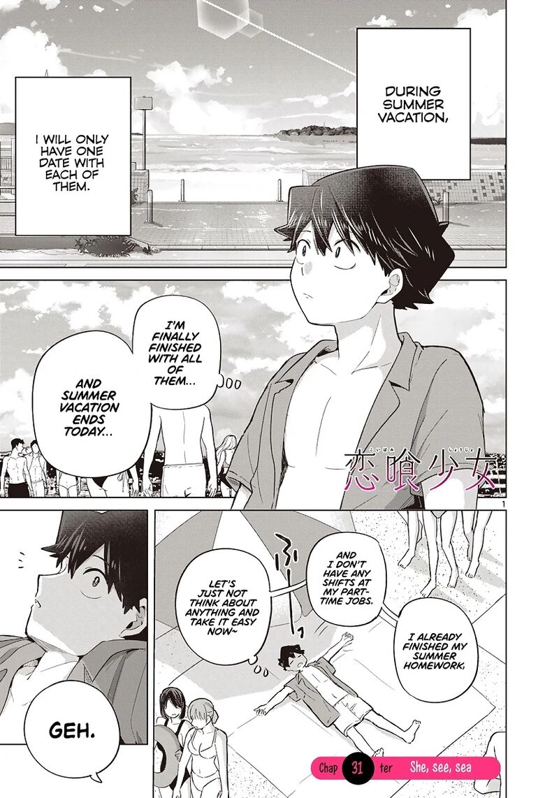 Koibami Shoujo Chapter 31 Page 2