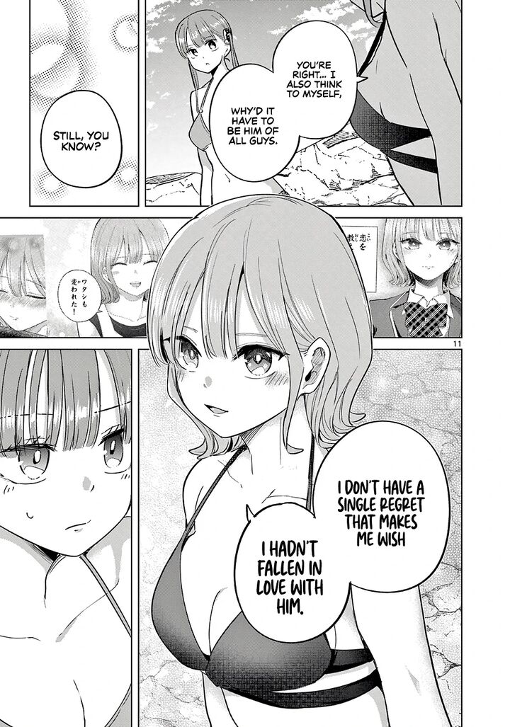 Koibami Shoujo Chapter 32 Page 12